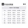 Under Armour Zone Pro Tank Top Men's Black 001 1390117-001