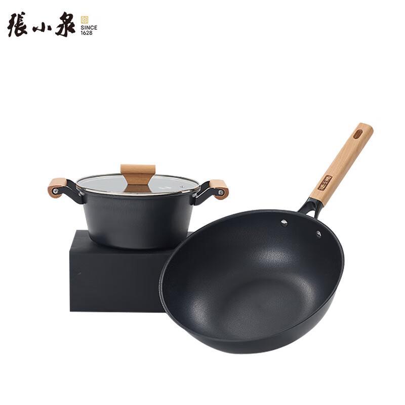 

Zhang Xiaoquan Yuexiang Fine Iron Wok & Soup Pot Set