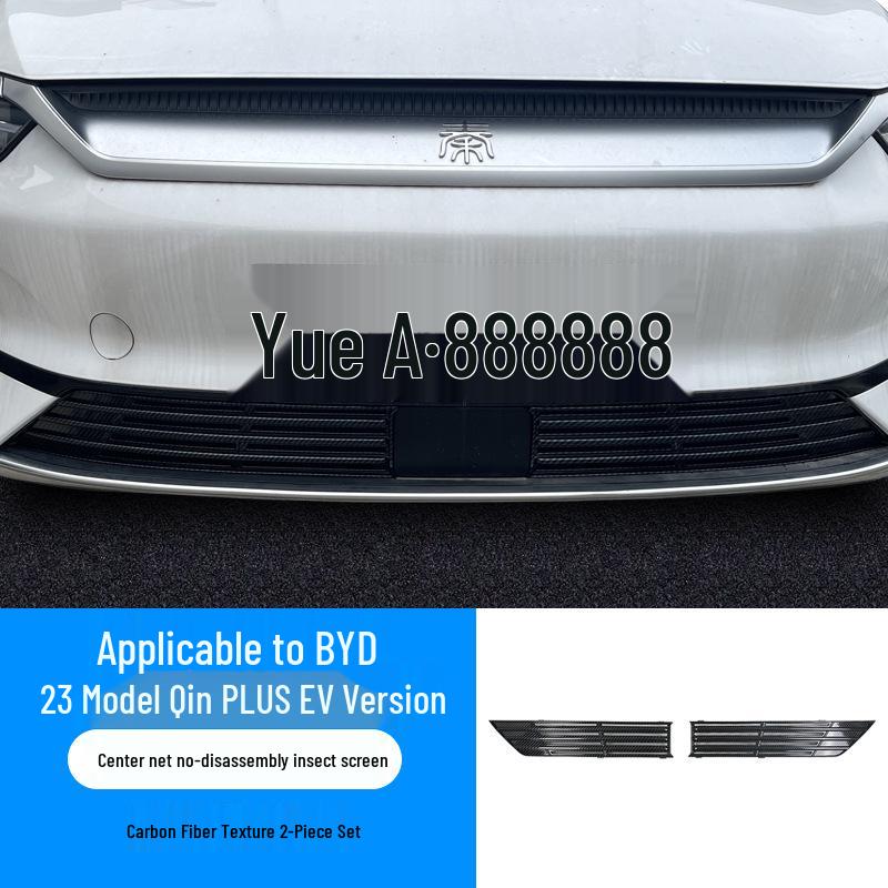 BYD Qin PLUS EV Radiator Anti-Insect & Debris Protection Net - No Disassembly Required