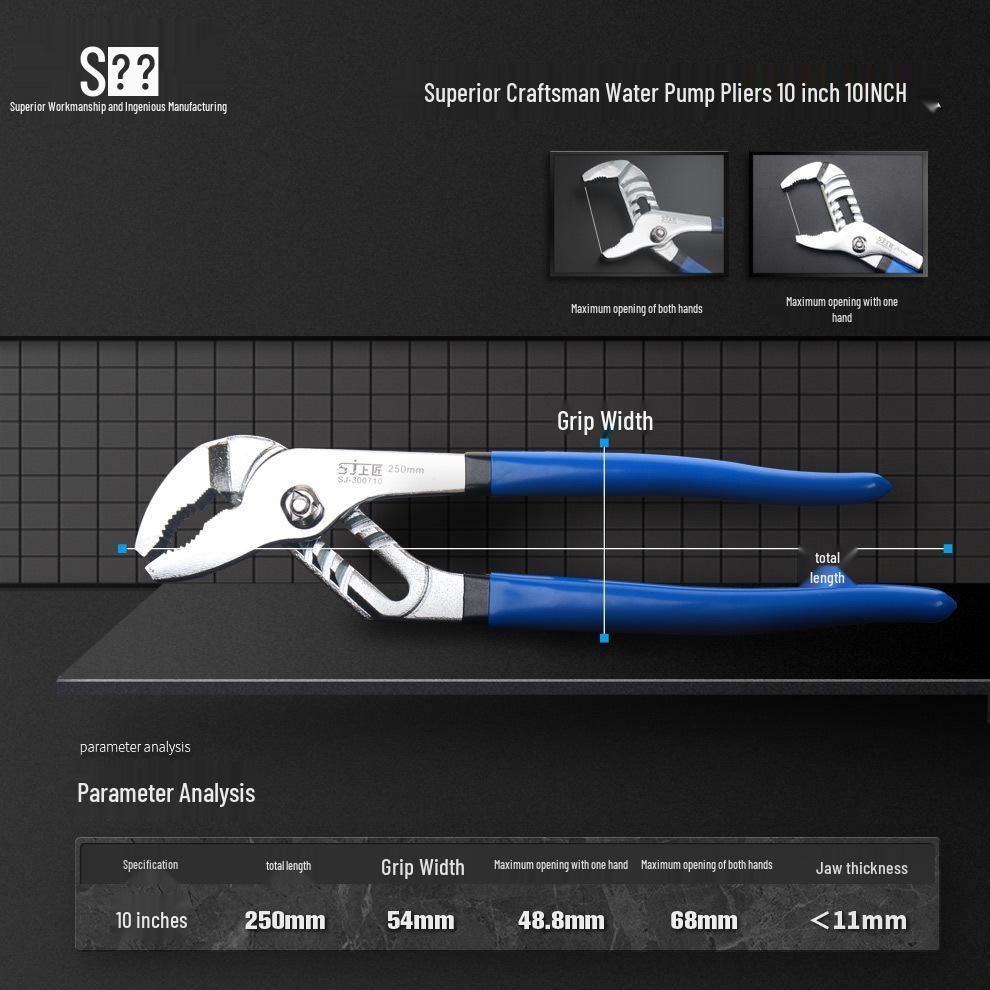Shangjiang Adjustable Water Pipe Wrench - Strong, Labor-Saving Pliers