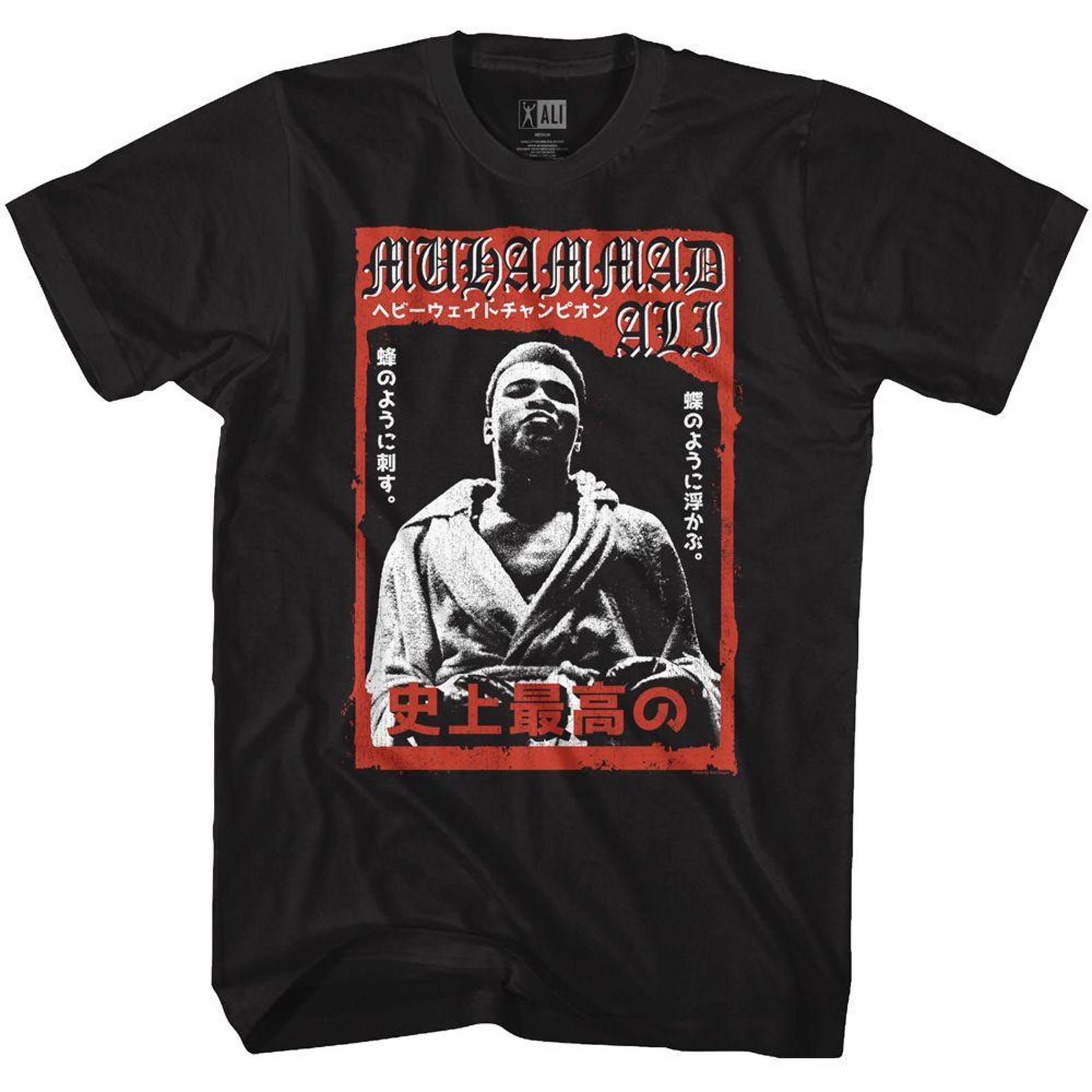 Muhammad Ali 1238 E2 Black Adult T-Shirt S