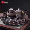 Haofeng 2025 Purple Clay Kung Fu Tea Set