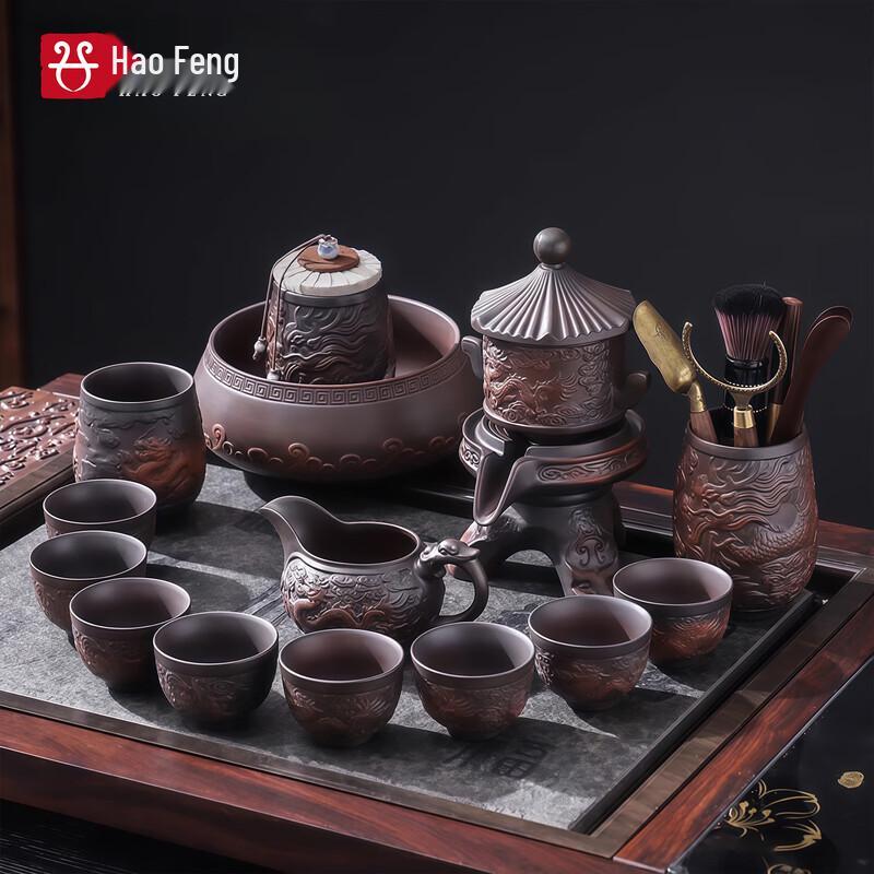 Haofeng 2025 Purple Clay Kung Fu Tea Set