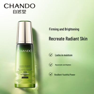Cedarwood Essential Oil Revitalizing Age-Defying Lotion