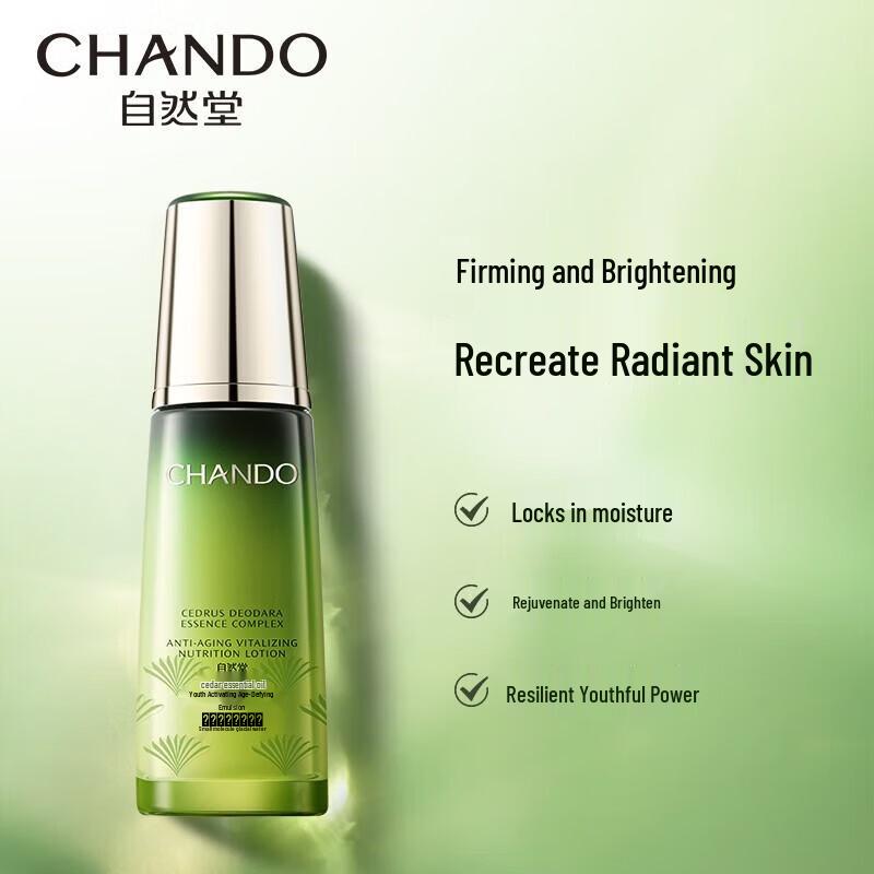 CHANDO Cedarwood Essential Oil Revitalizing Age-Defying Lotion
