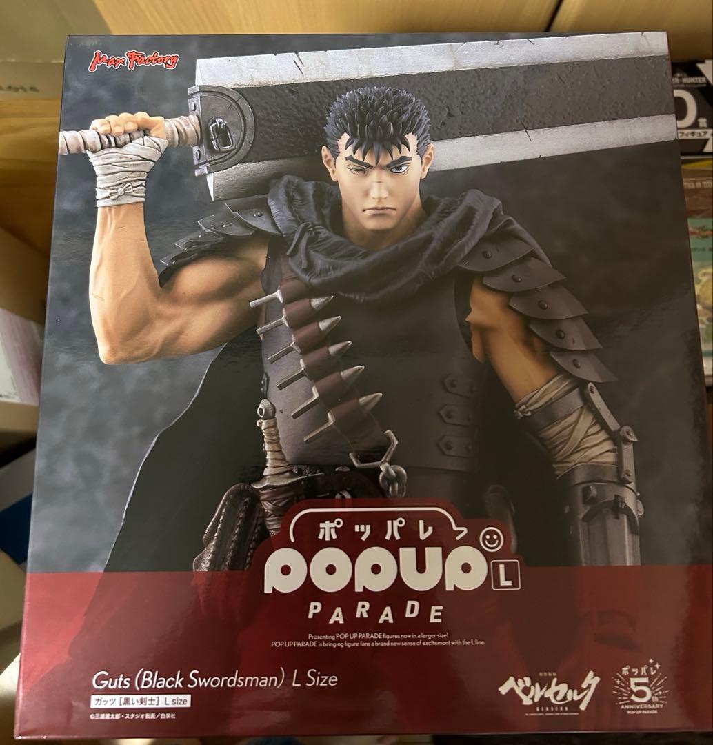 

[USED] Berserk Figure Guts [Black Swordsman] L size