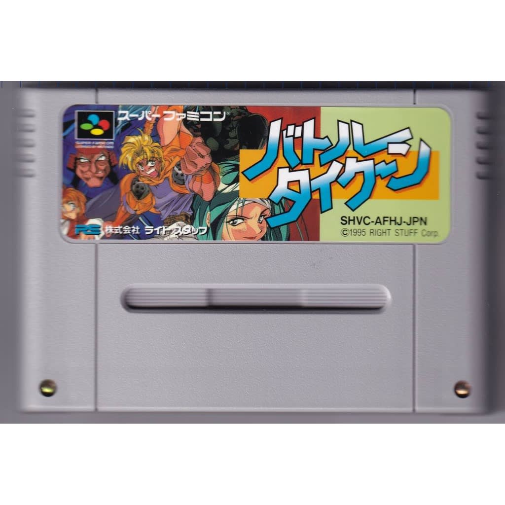 Used Battle Tycoon - Flash Hiders SFX SFC SNES Super Famicom SHVC-AFHJ tested working Nintendo Fighting Right Stuff NTSC-J Super Nintendo Cartridge