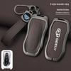 Geely Boyue Pro Key Cover: Stylish, All-Inclusive Shell for Men & Women
