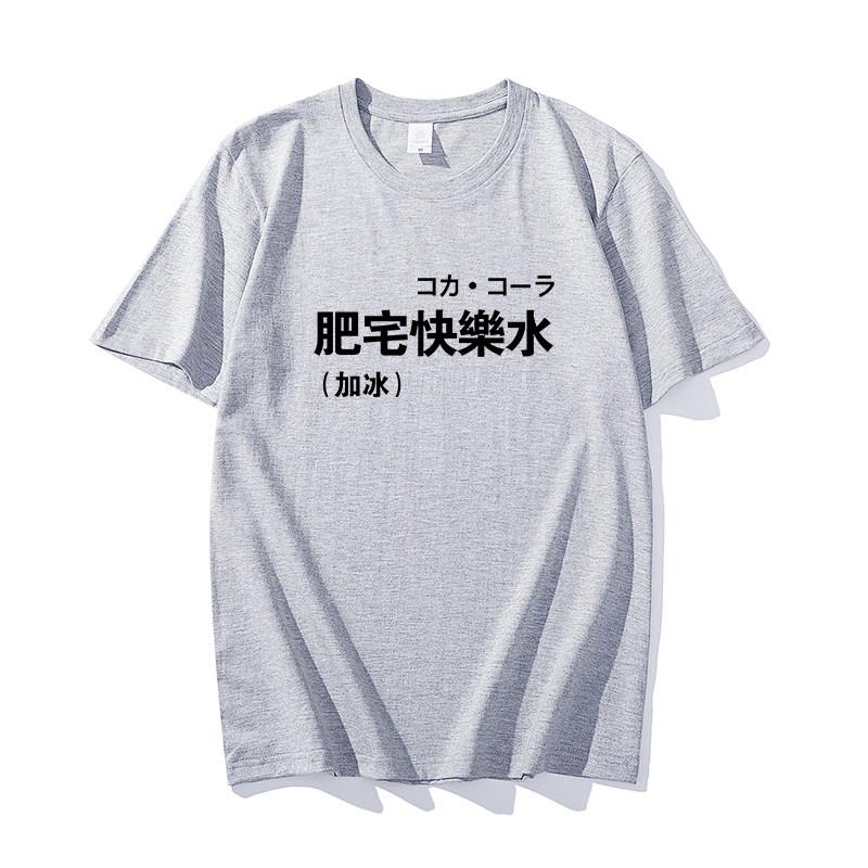 Fun Text Fat House Happy Water Ice Tshirt Japanese Retro Shortsleeved Men and Women Couples Loose Half Sleeve Cotton