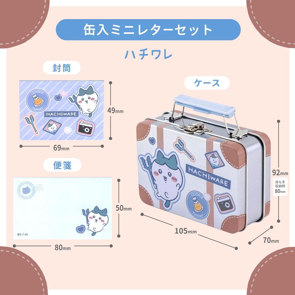 Sunstar Stationery Chiikawa Letter Set with Case - Chiikawa & Hachiware S8907811
