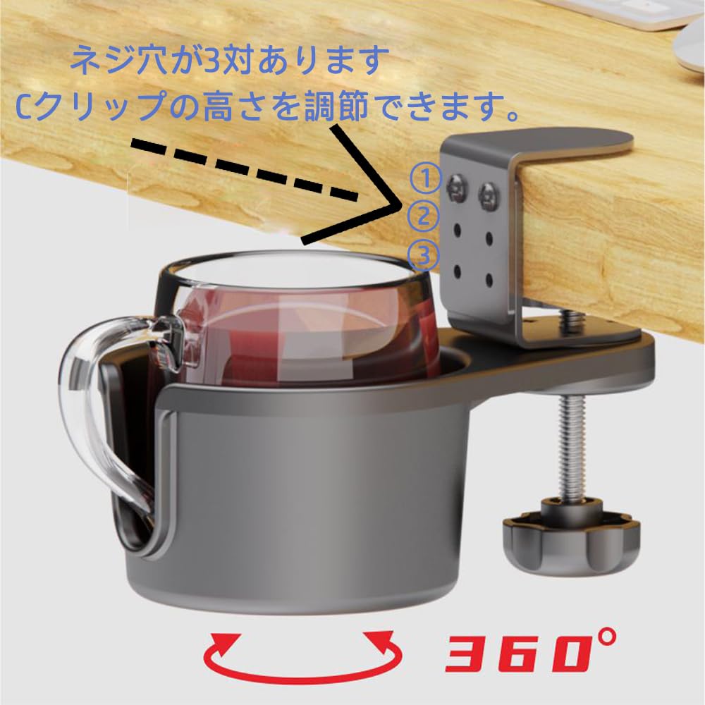 FUGEST 360-Degree Rotating Drink Holder, Desk Cup Holder, Headphone Stand, Earphone Stand, 90mm9cm Inner Diameter, Easy Installation,