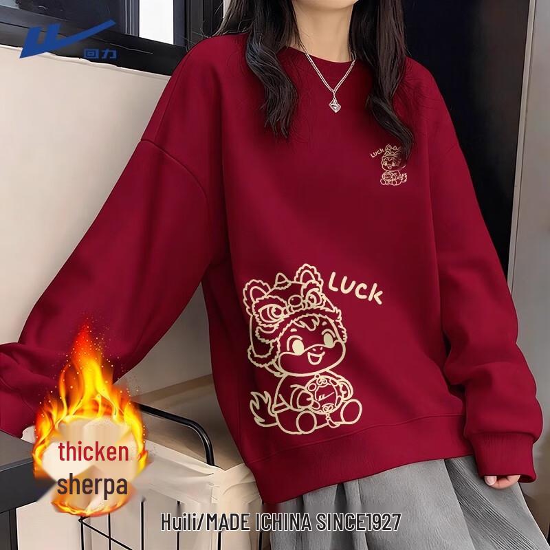 Huili Dámská mikina s fleecovou podšívkou Rok koně