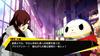 Persona 4 The Ultimax Ultra Suplex Hold Remastered Edition - PS4