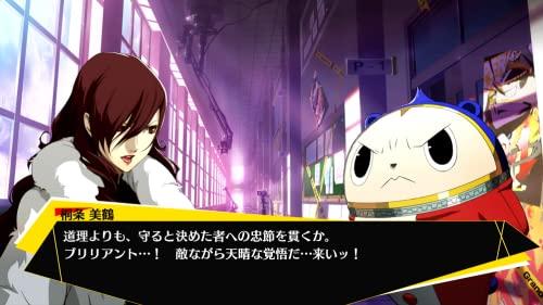 Persona 4 The Ultimax Ultra Suplex Hold Remastered Edition - PS4