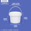 Sealed Industrial Plastic Storage Bucket