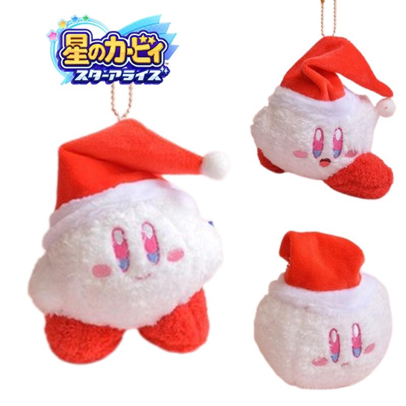 Niedlicher Stern Kirby Plüsch Schlüsselanhänger Stoffpuppe für Kinder Weihnachtsgeschenk