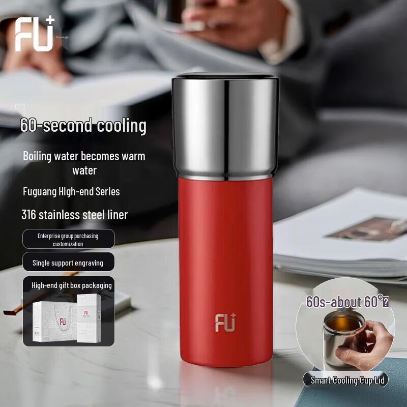 FUGUANG FU+ Smart Temperature Control Insulated Mug