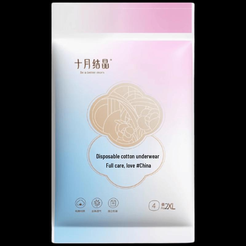 Disposable Pure Cotton Underwear