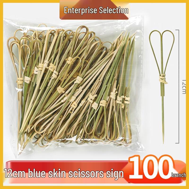 Chahua 12cm Disposable Rice Husk Scissor Picks, 100 Count