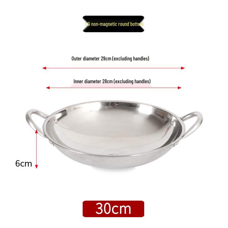 

Yuzhuxun 30cm 304 Stainless Steel Non-Stick Dry Pot & Alcohol Hotpot