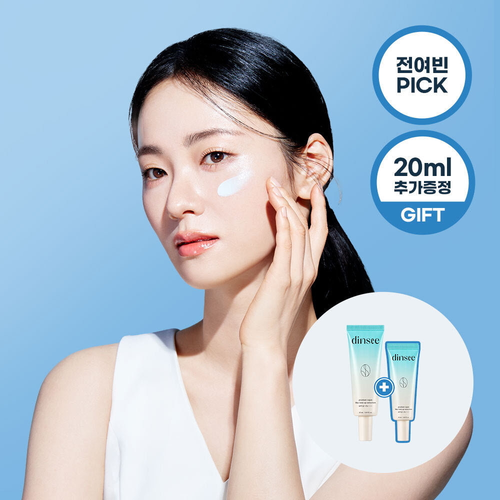 Dincee Premium Vegan Blue Tone-up Sunscreen 50ml (50ml+20ml)