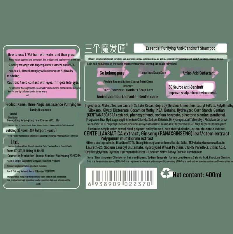 Three Hair Wizards Anti-Dandruff & Hair Loss Prevention Shampoo Set