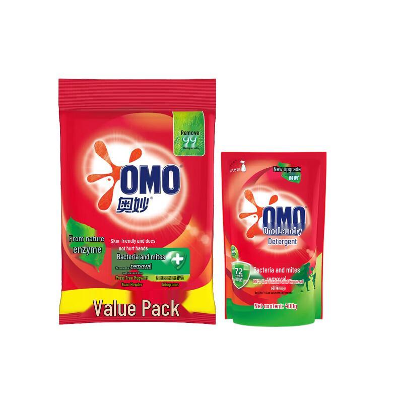 OMO Antibacterial Anti-Mite Laundry Powder & Detergent Bundle