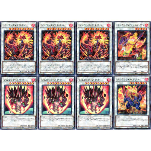 [Authentic Deck Parts Set] Yu-Gi-Oh! Card Jurrac Deck Parts Set TERMINAL WORLD 2