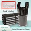 Extra Thick Portable Household Kitchen Trash Bags