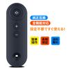 Soundbar Remote Control for Sonos TV Compatible with BEAM2JP1BLK Speakers,
