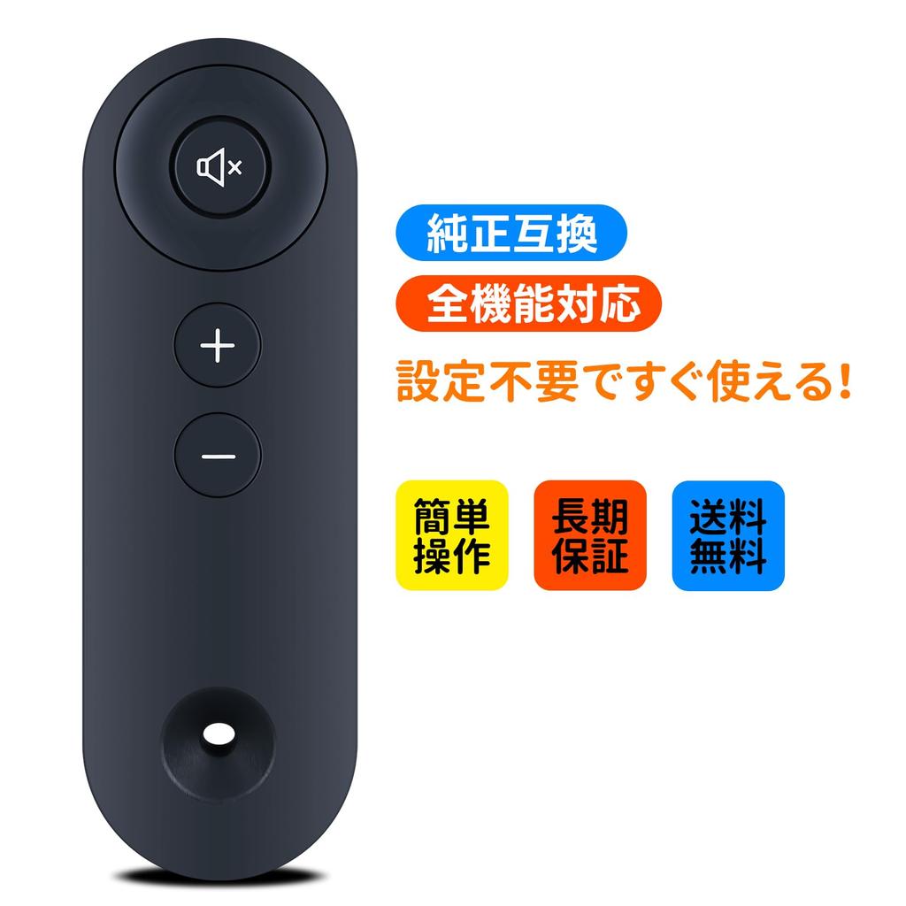 Soundbar Remote Control for Sonos TV Compatible with BEAM2JP1BLK Speakers,