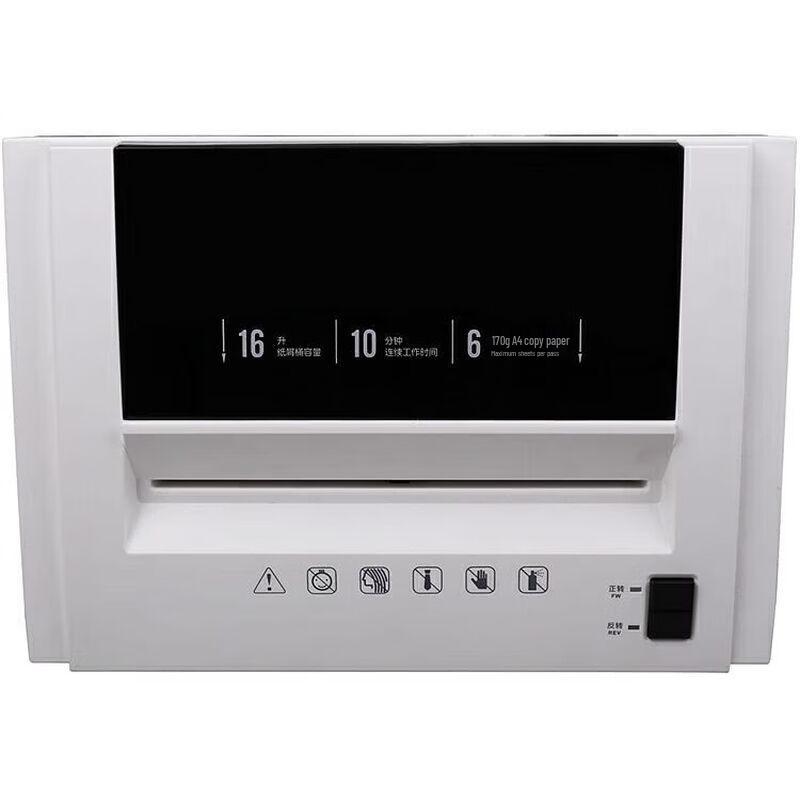 Deli 9954 High-Security Paper Shredder CN plug (adapter included)
