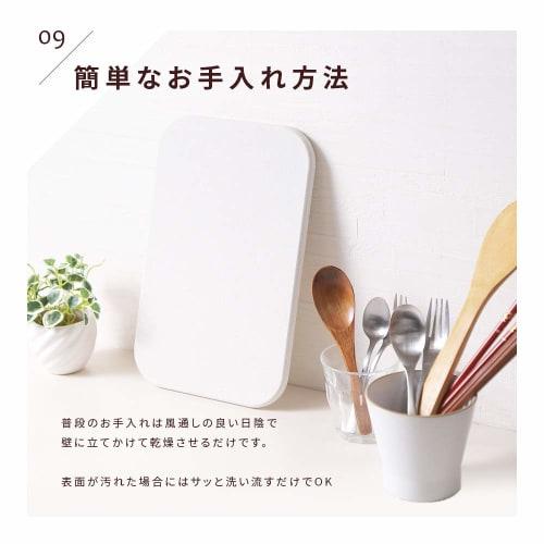 SALANA Diatomaceous Earth Kitchen Draining Mat, Made in Japan, Dish Tray, Absorbent, Tested Non-Asbestos, Quick-Drying, Antibacterial, Clean, 29 x 19