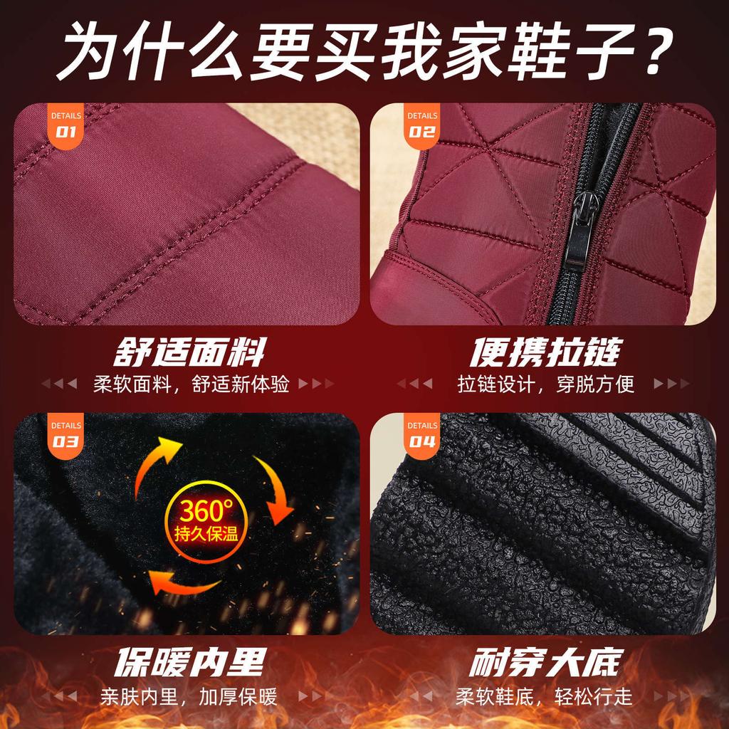 Shoes women's cotton shoes winter velvet thickened new high-top non-slip snow boots casual versatile cotton boots