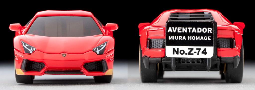 Choro Qzero Lamborghini Aventador Miura Homage Red Finished Product 314066 Z-74a