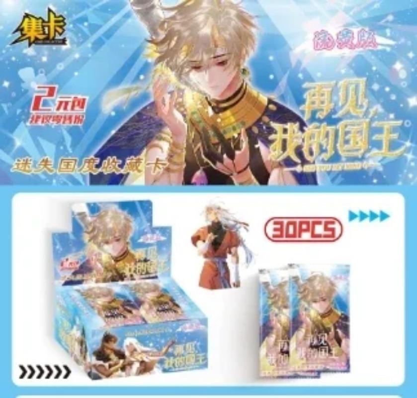 Genuine Goodbye My King Card Liuying Edition Eternal Oath of Time Series Autographed Card Comic Anime Collection Cards Toys Gift