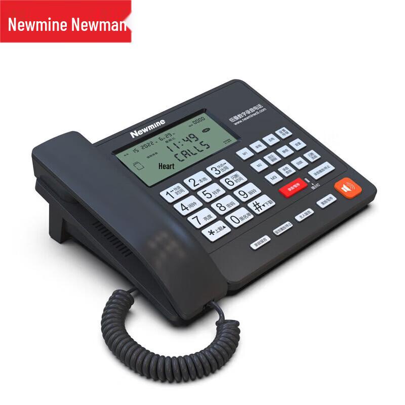 Newmine HL2008TSD-2084 Recording Answering Machine (CN Version)