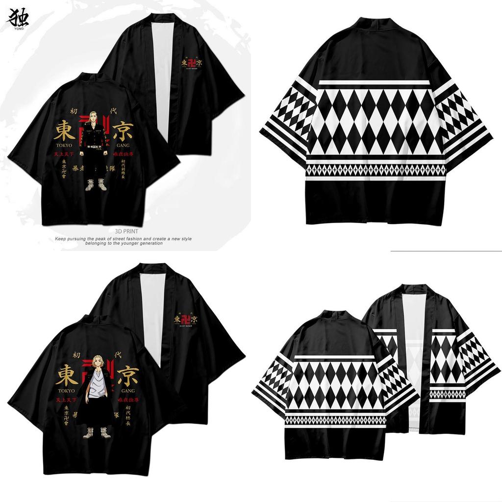 Stylish Tokyo Revengers Kimono Cardigan Draken Mikey Cosplay Costume For Men And Women