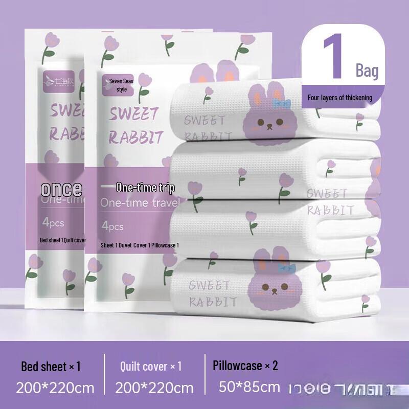 Disposable Thickened Bedding Set One Size