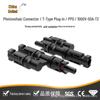 T-Type Adapter for MC4 Solar Panel Cable - Waterproof 2-Core Connector