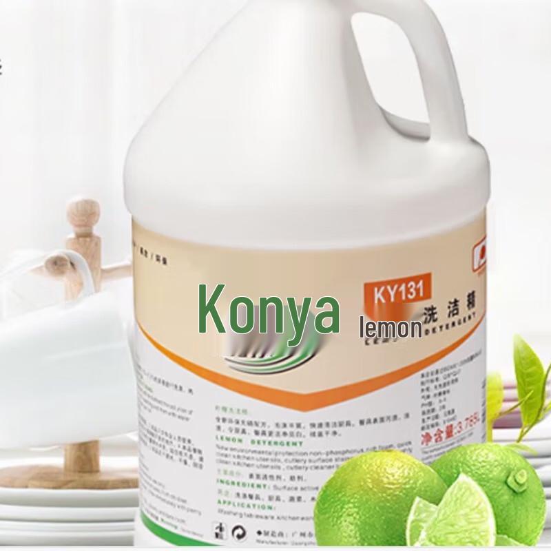 Baiyun Kangya KY131 Commercial Lemon Dishwashing Liquid