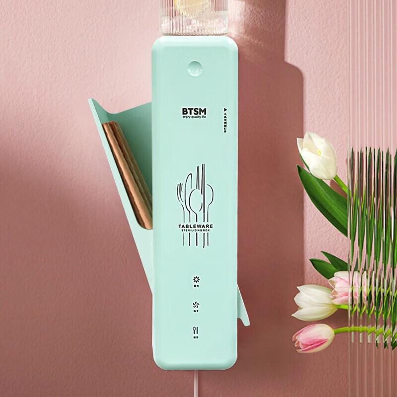 BTSM Portable Chopstick Box