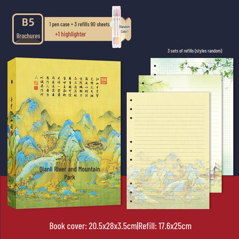 Ancient Poetry B5 Notebook with Detachable Pages - Chinese Style Double-Sided Illustrations