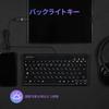 Perixx Backlit Wired Mini Keyboard Tenkeyless Membrane Type Japanese Layout Compact USB Space Saving Guaranteed PERIBOARD-326JP [Genuine Product]