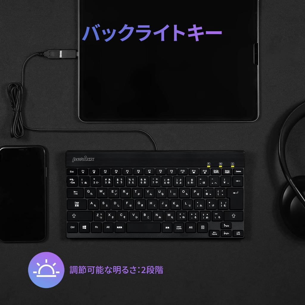 Perixx Backlit Wired Mini Keyboard Tenkeyless Membrane Type Japanese Layout Compact USB Space Saving Guaranteed PERIBOARD-326JP [Genuine Product]