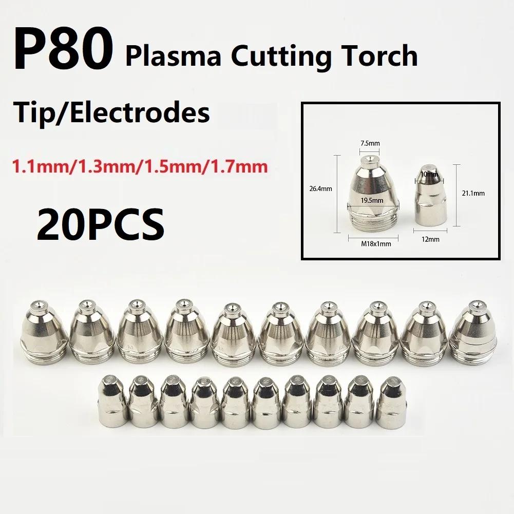 20pcs Premium P80 Plasma Cutting Torchs Consumables Cutting 60A 80A 100A P80 CNC Plasma Cutting Torchs Tip Electrode Nozzles