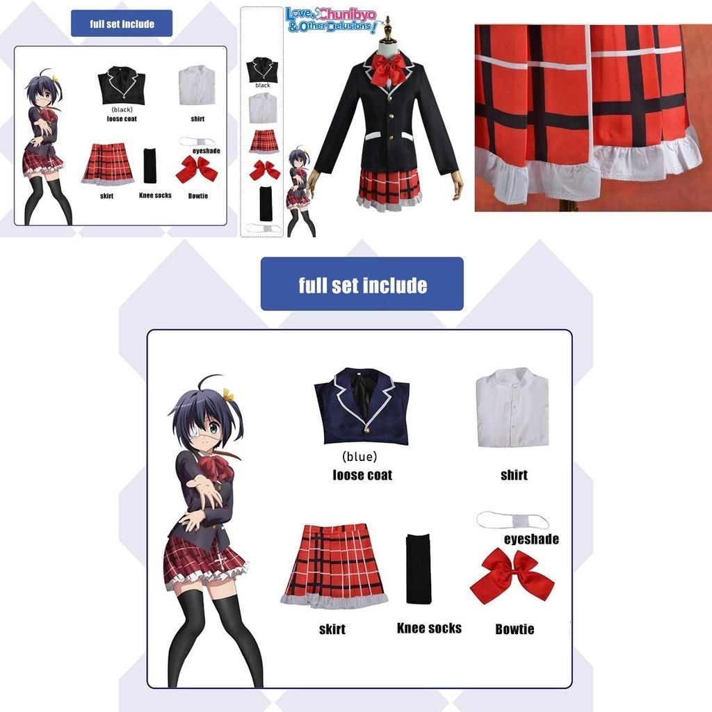 Love Chunibyo Other Delusions--takanashi Rikka Uniforme Roupa Fantasia Cosplay