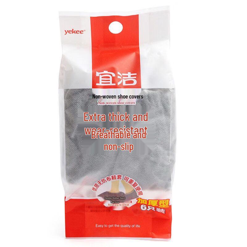 Yekee Disposable Thickened Non-woven Shoe Covers