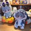 20cm Cotton Doll Clothes Shark Hoodies Cartoon Animal Coat Plush Doll Stuffed Figure Doll Changing Dressing Game Playing Gifts