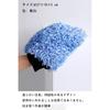 Car Wash Gloves, Wheel Car Wash Supplies, Car Wash Brush, Multi-functional Car Wash Mitt,